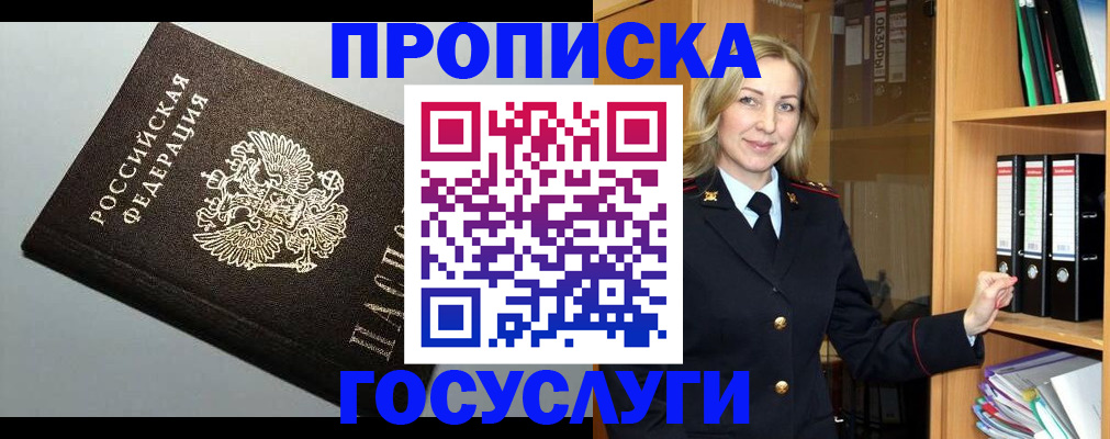 регистрация для школы в Уфе